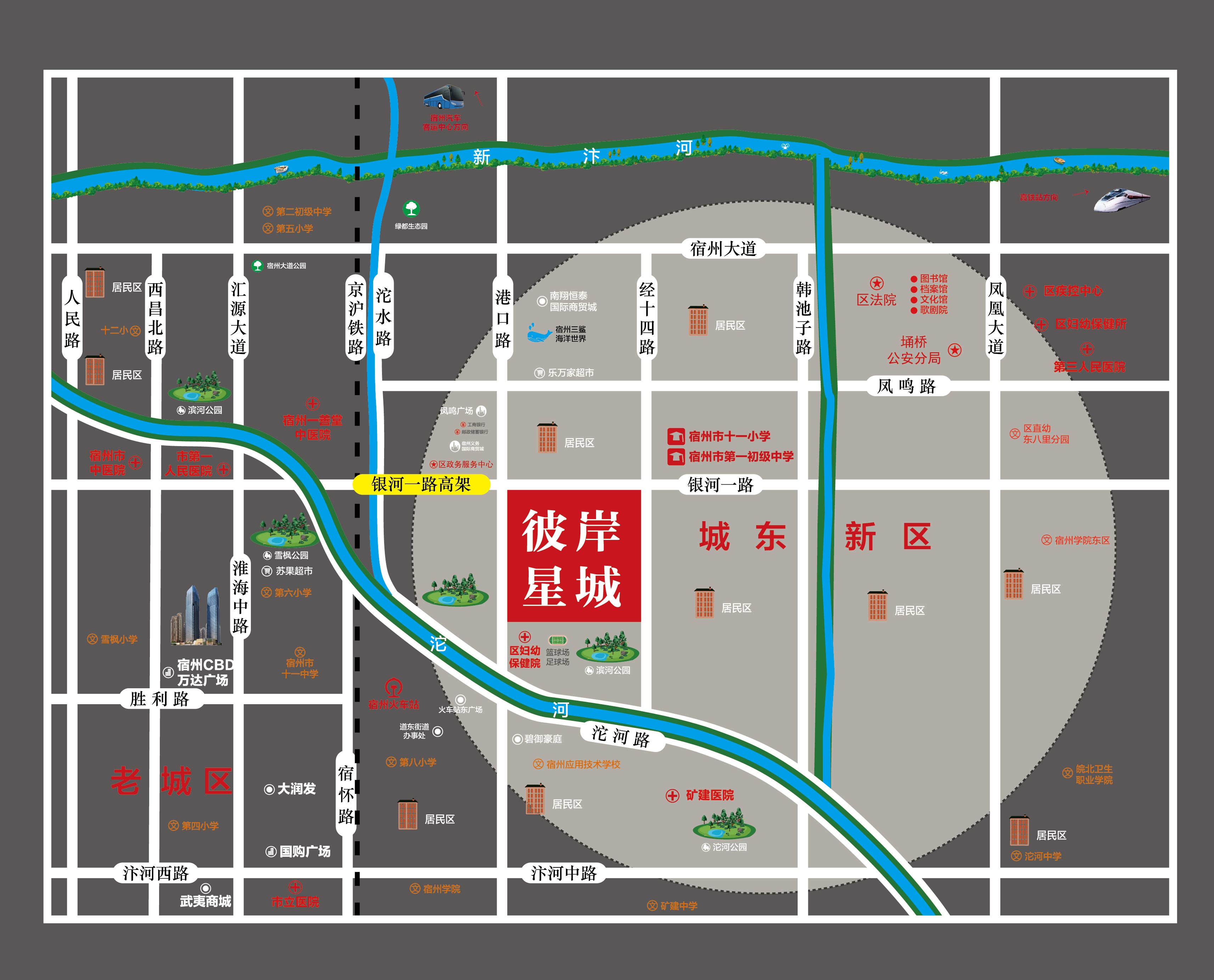 ,,彼岸星城三期