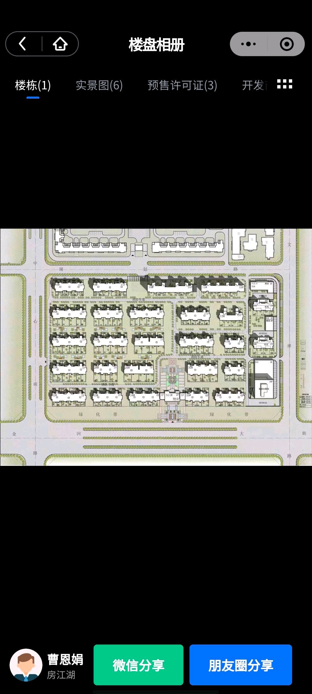 翡翠一号,洋房没办房照有2套房契税时间2023.2月3