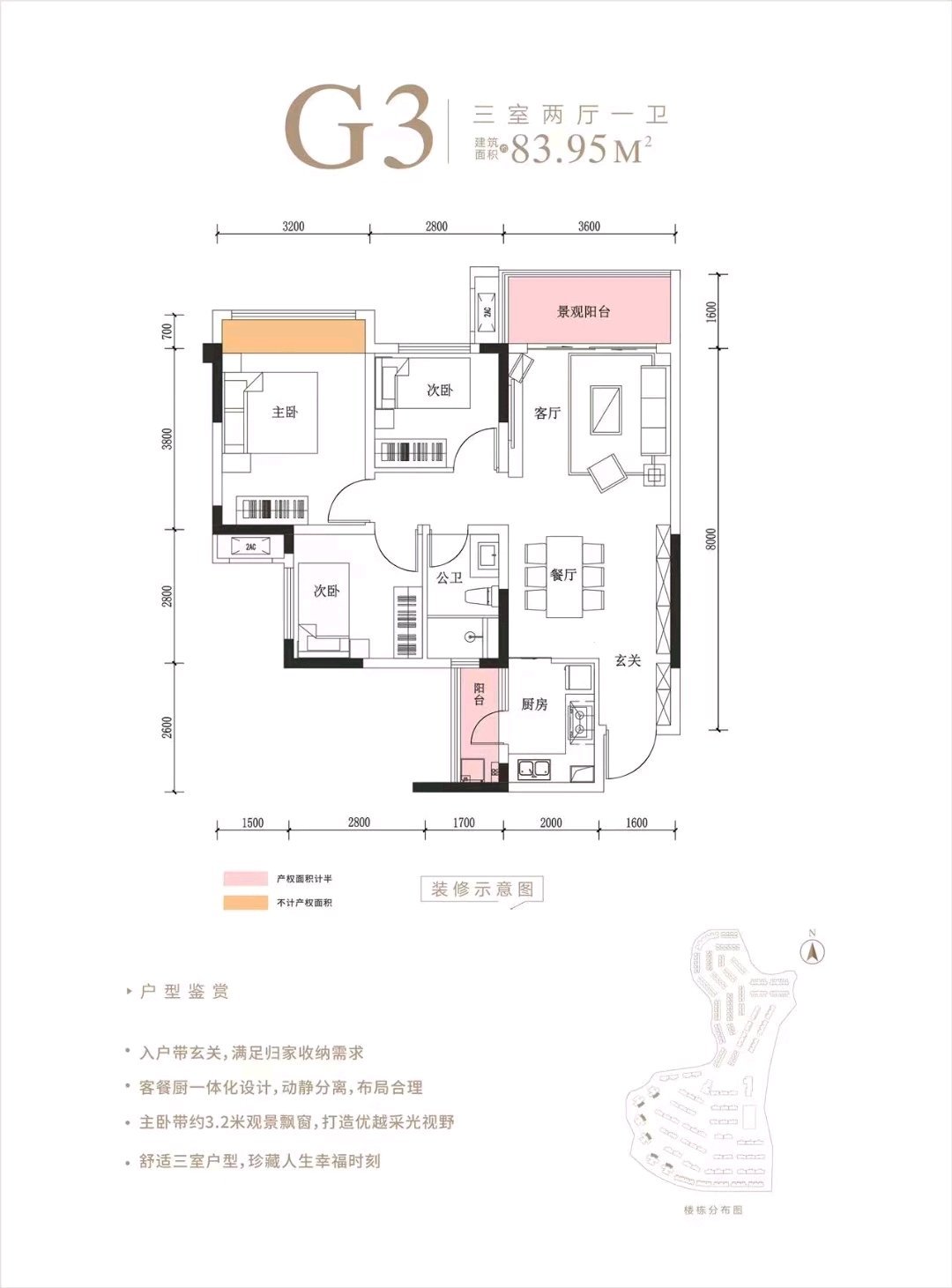晶泽华府,南湖精装顶跃 5室满足一大家的需求13
