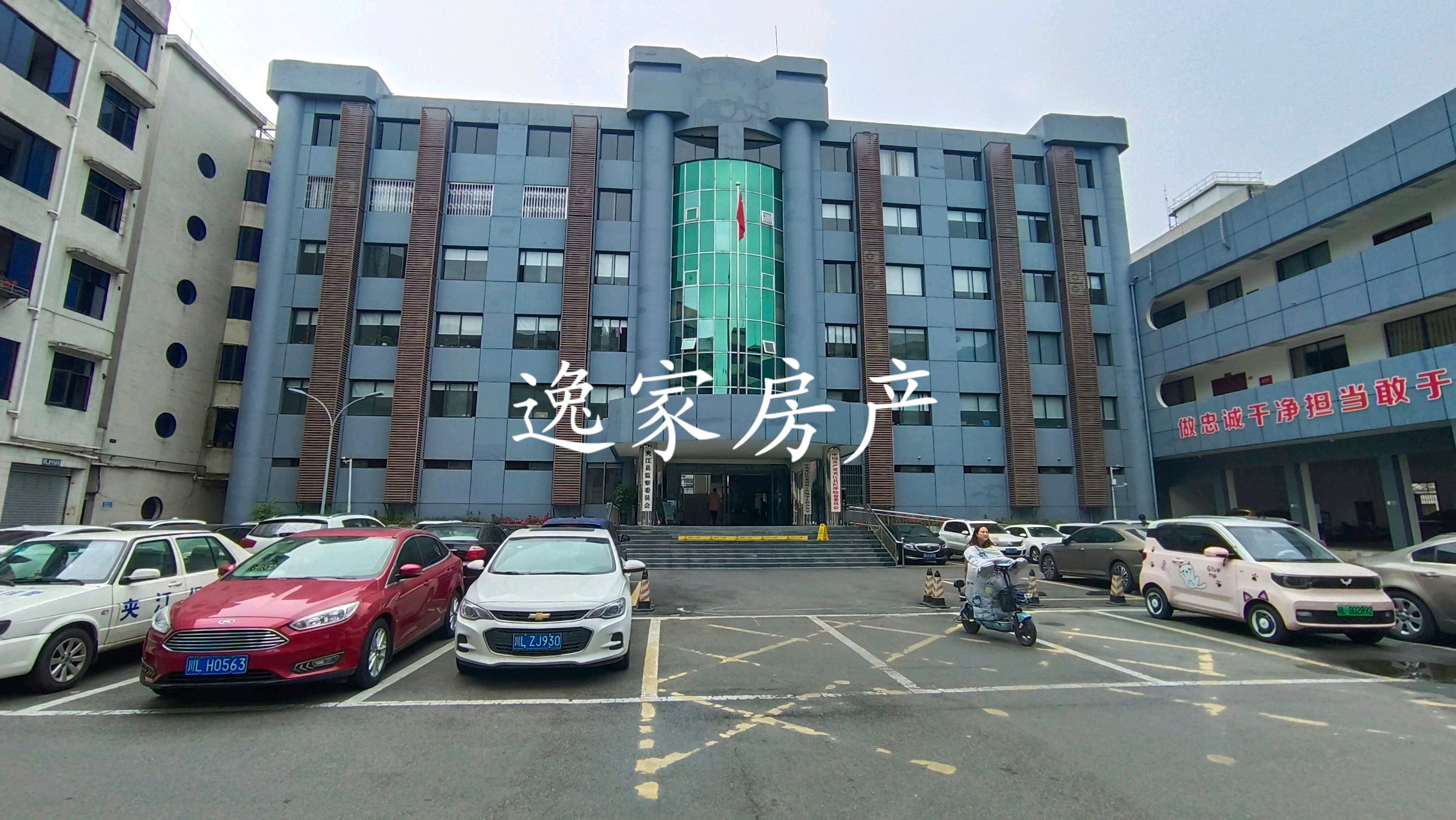 夹江公安局家属院,有遗产税 还价不超过20万13