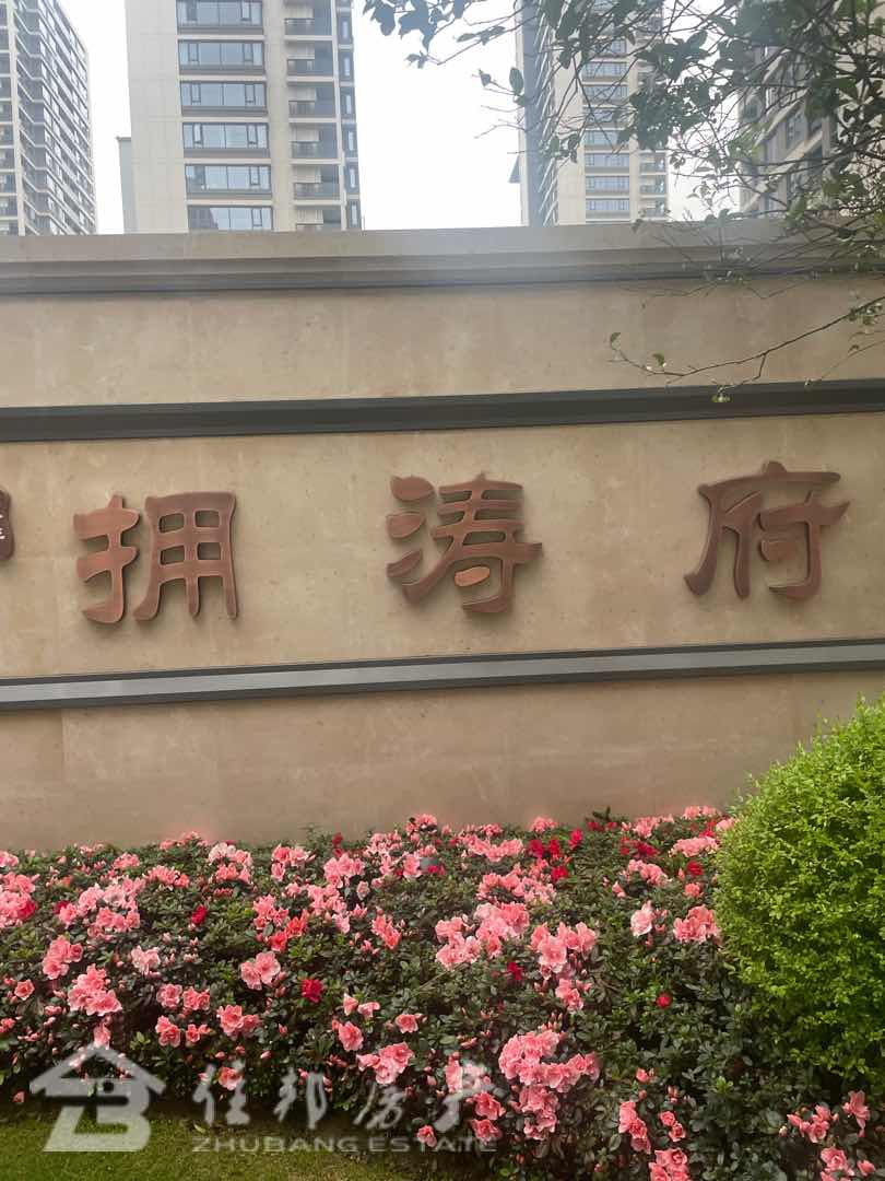 庆丰拥涛府,后现代主义年轻人的选择!经典庆丰拥涛府10