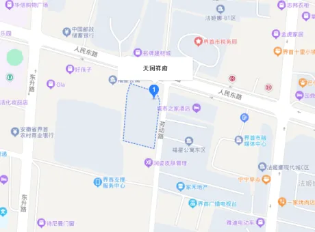 天润祥府-界首市界首市人民路与东升路交叉口向东50米