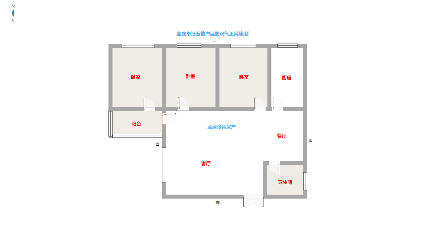 孟庄集贸市场,双气到位,木地板,领包入住,带楼下储藏间8