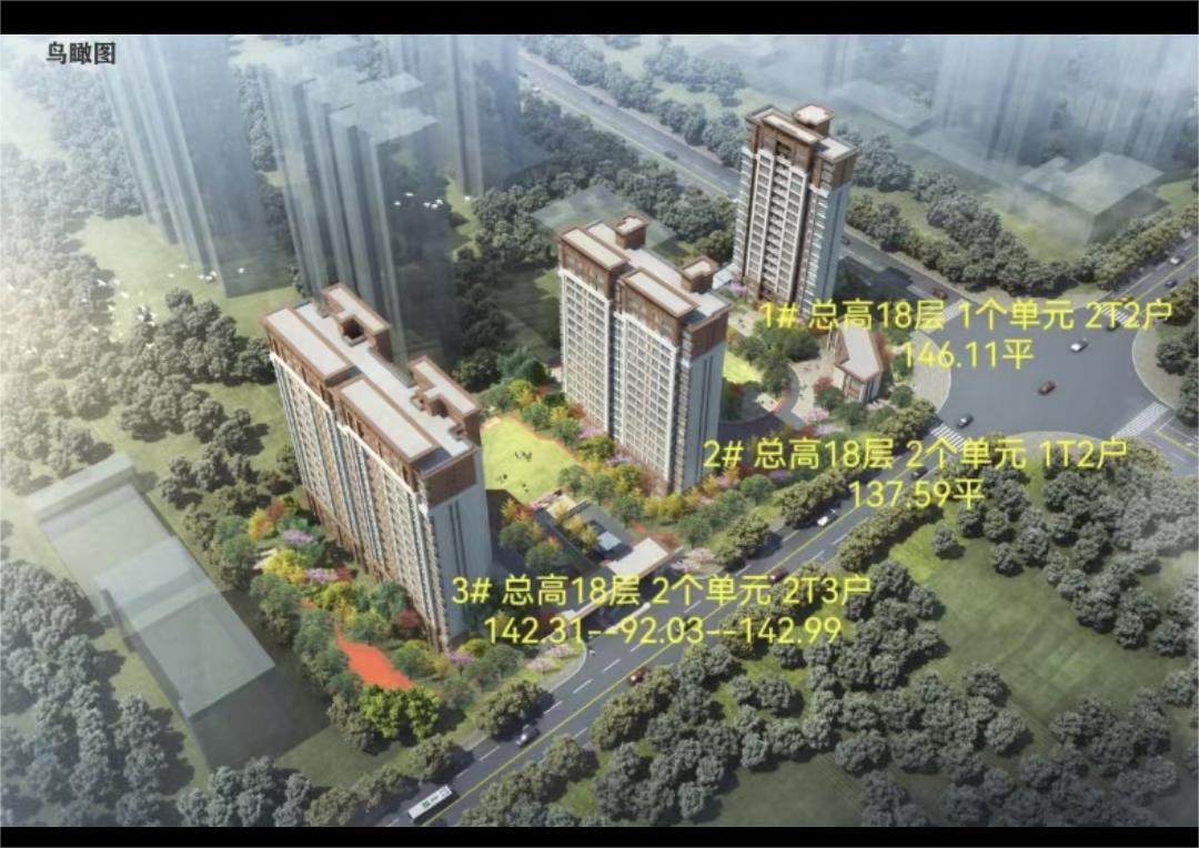 ,,东亚&middot;臻园