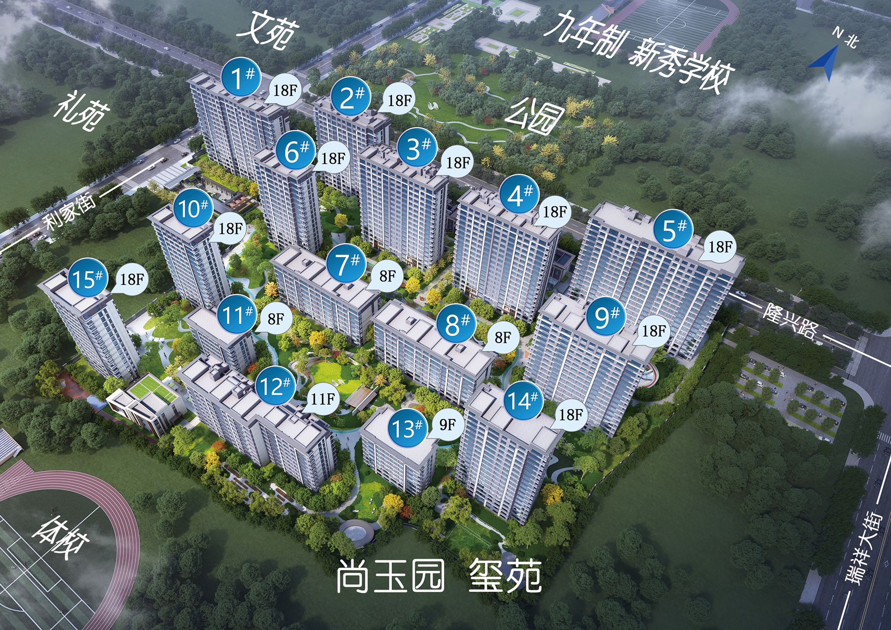 ,,尚玉园 &mdash; 玺苑