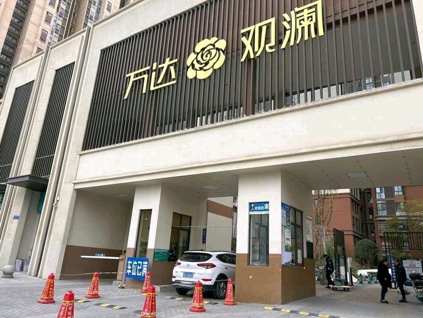 万达观澜,万达观澜,三室双卫!总价低,西南朝向14