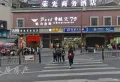 新街自由路居委会底商只此一套。火热出售中13