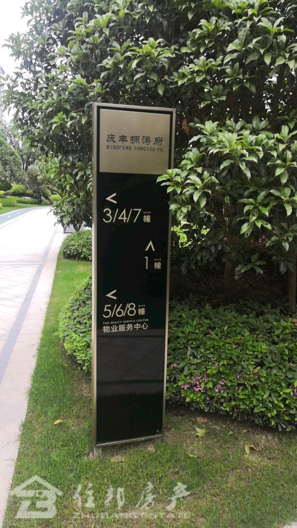 庆丰拥涛府,房东诚心卖,带车位总价510万17