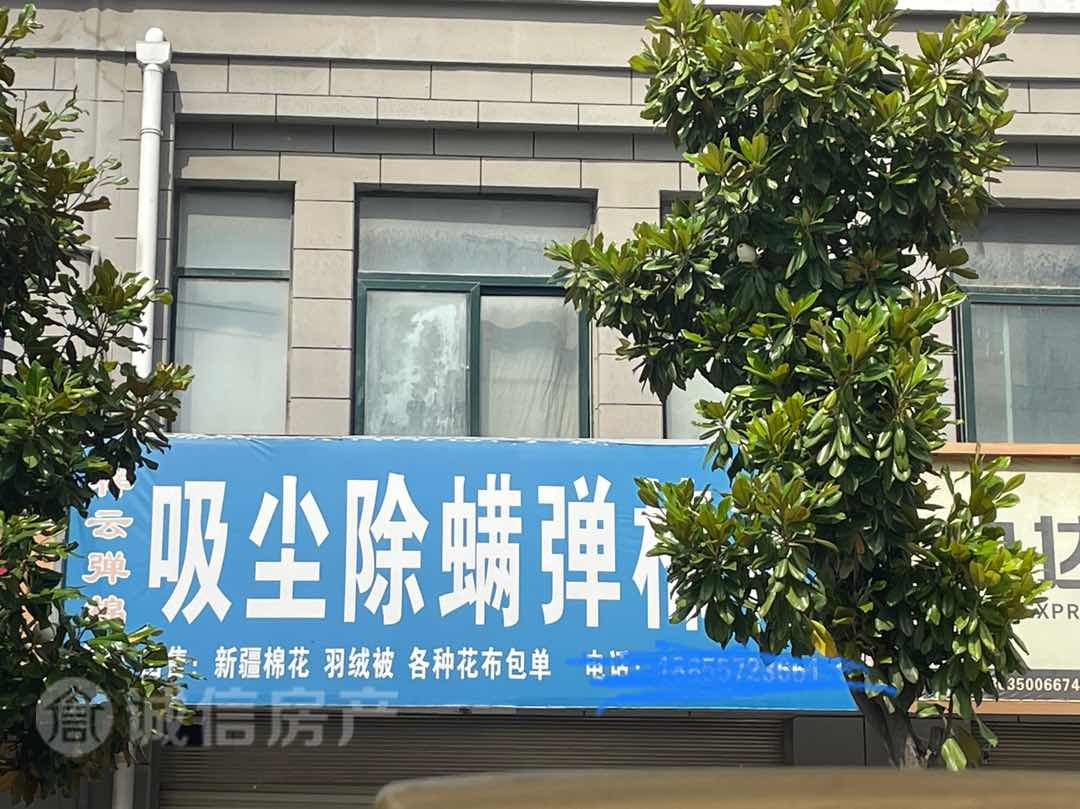 新都市华庭西区二手房出售