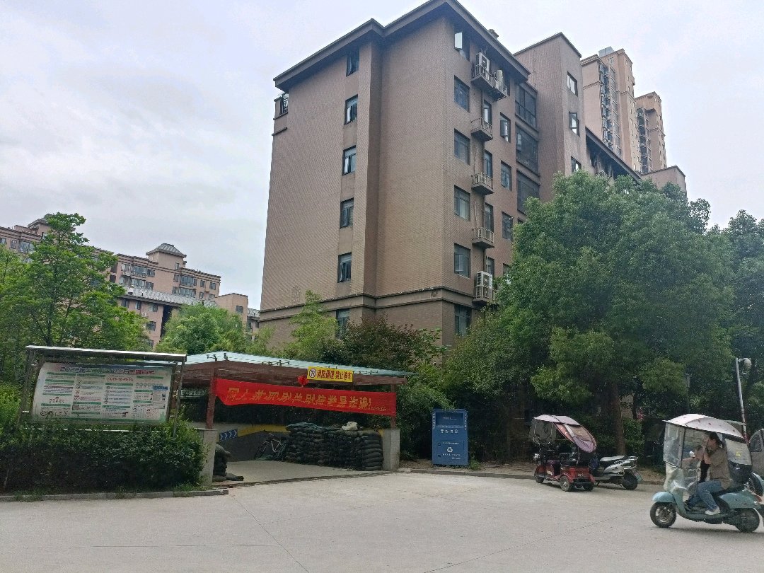 尚正一品,尚正一品2卫,有证精装修12
