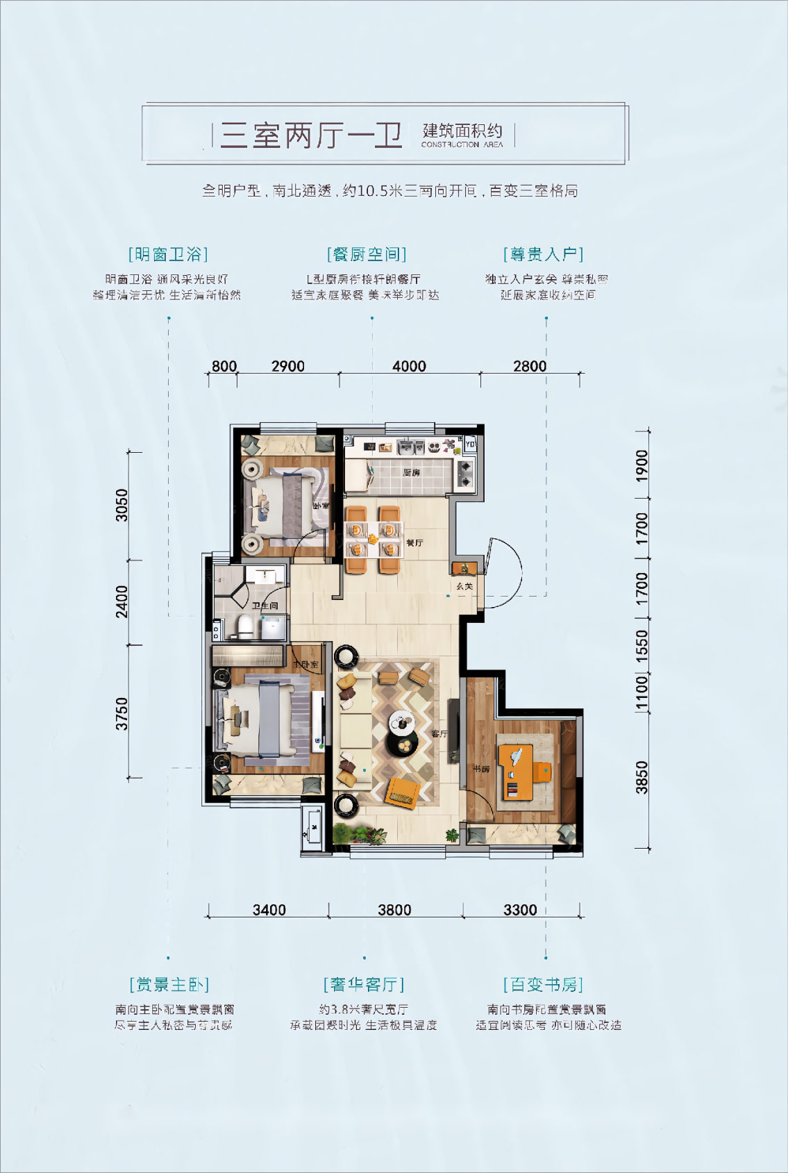 华润置地润府二手房出售