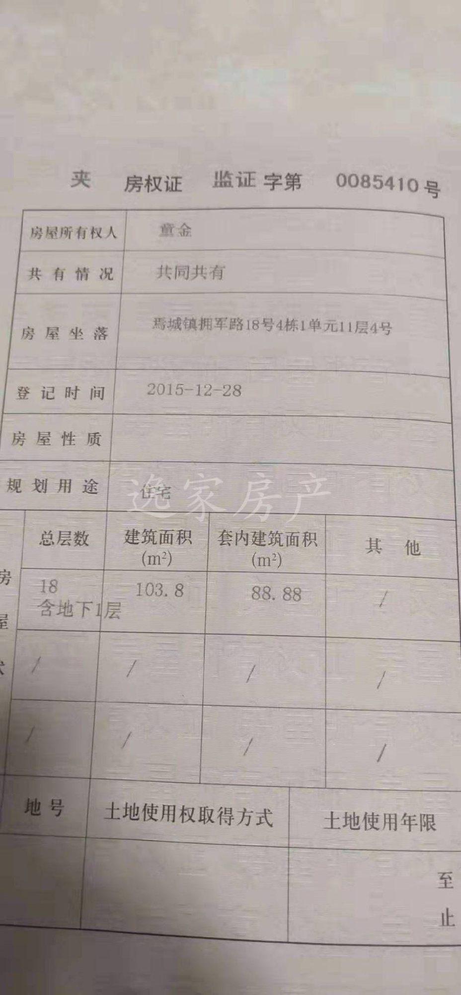 圣典名都,地段位置比较好,中间楼层。。11