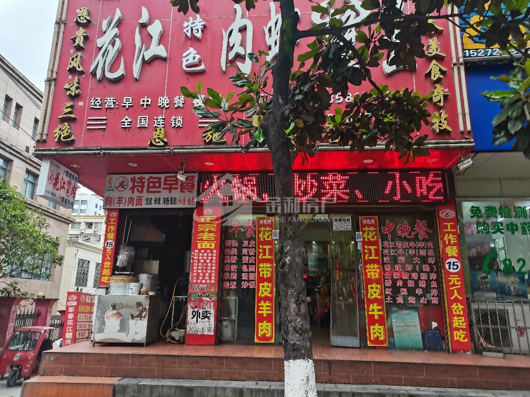 大桥路,采光好,旁边有恩施广场1