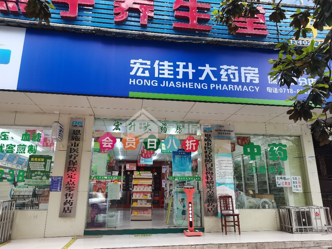 大桥路,采光好,旁边有恩施广场2
