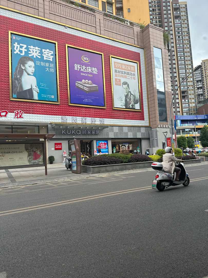 新阳首座,新阳首座商铺,收入高2