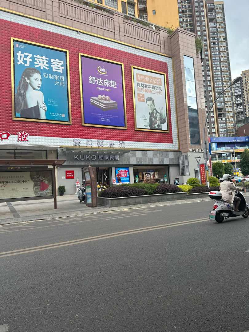 新阳首座,新阳首座商铺,收入高3
