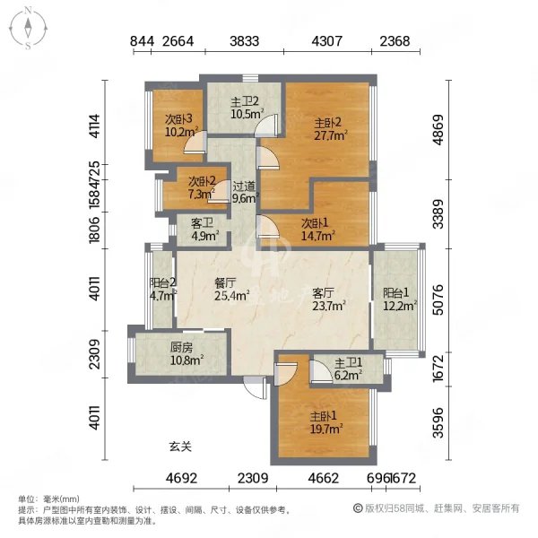 碧桂园世纪城,出售世纪城二期大平层,5房双套房,证过二,南北对流双,靓楼层12