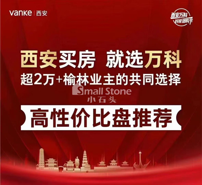 中梁首府,中粮好房出售 带2车位2