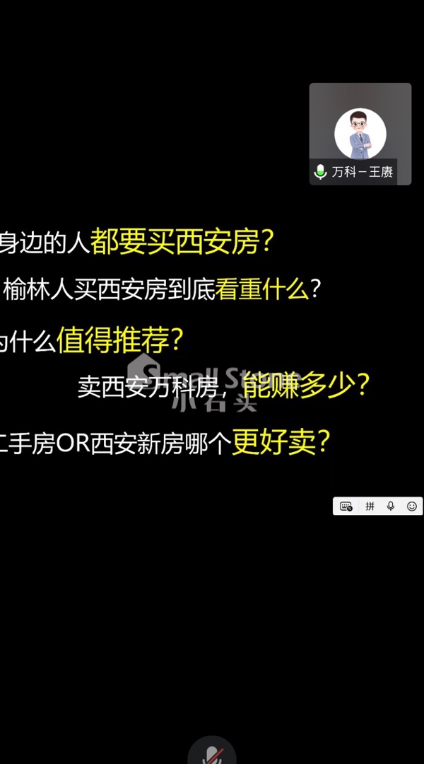 中梁首府,中粮好房出售 带2车位5
