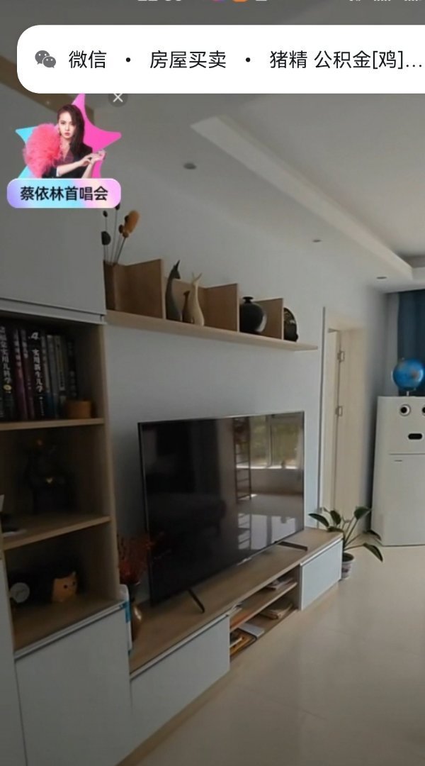 建业阳光花园,建业阳光三室两厅两卫拎包入住6