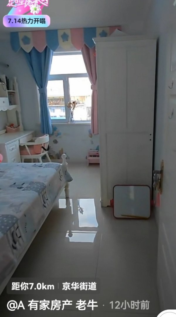 建业阳光花园,建业阳光三室两厅两卫拎包入住3
