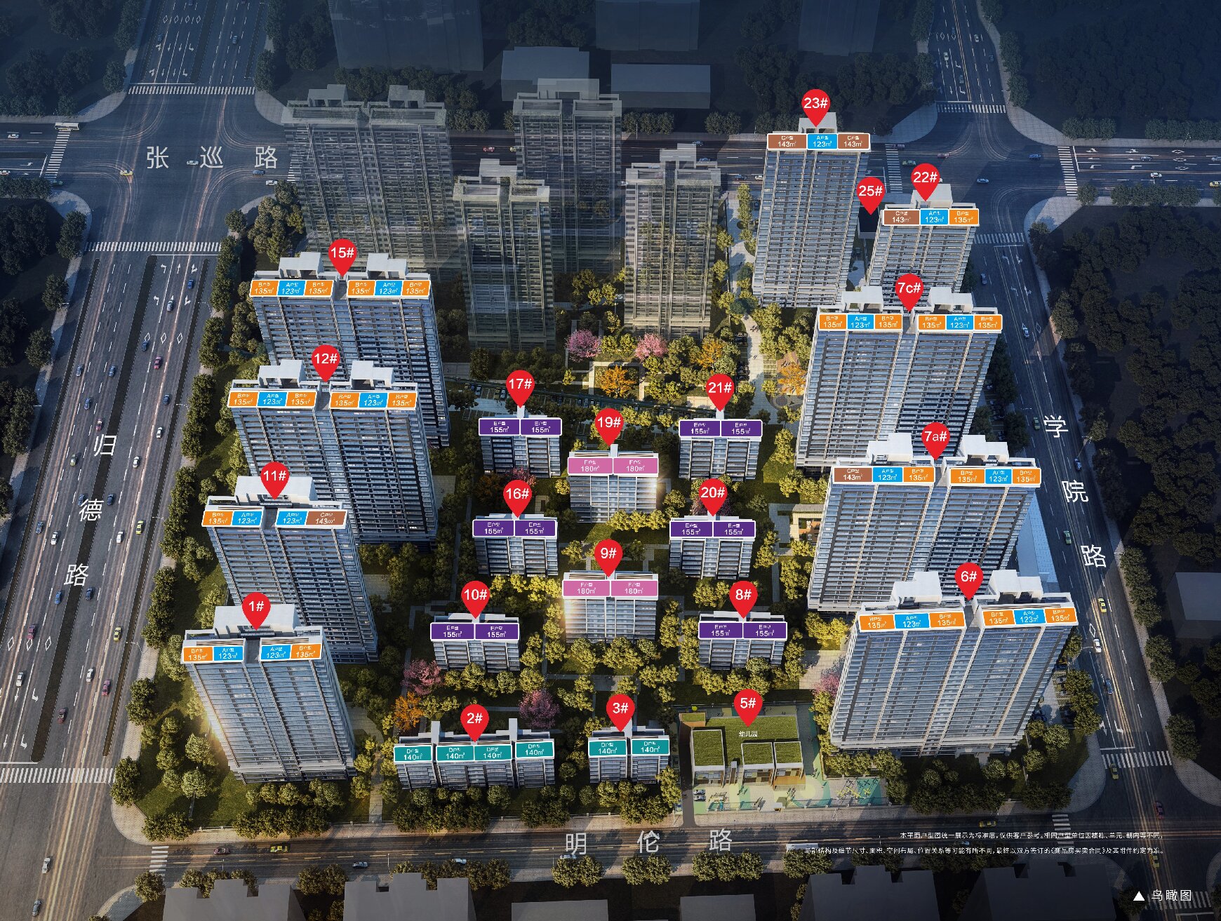 ,,建业十八城七期