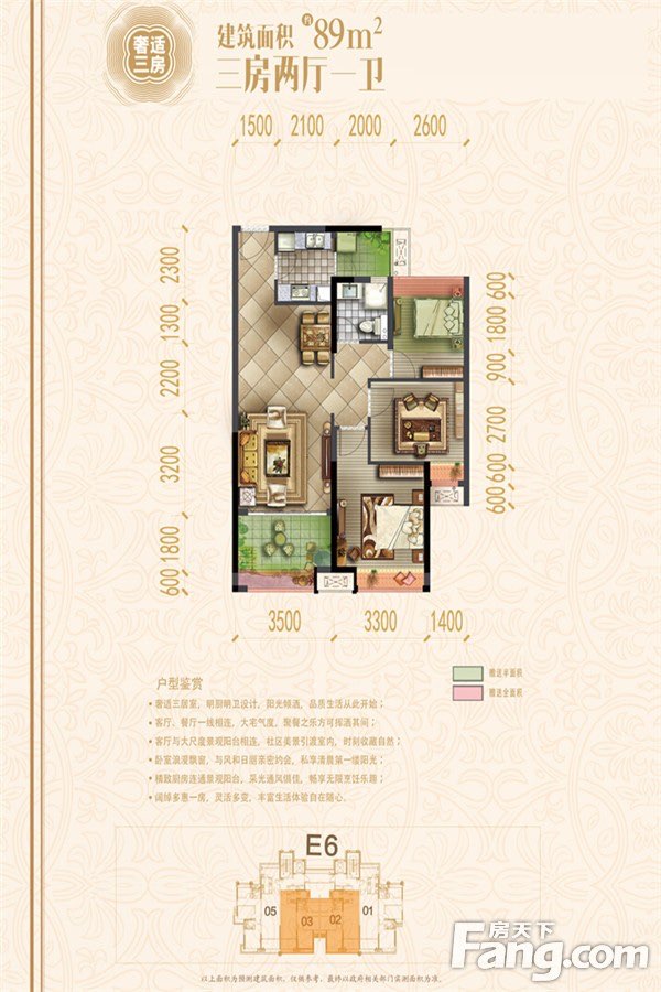 万达华府三期,万达华府E区 毛坯三房 出售 红本在手11