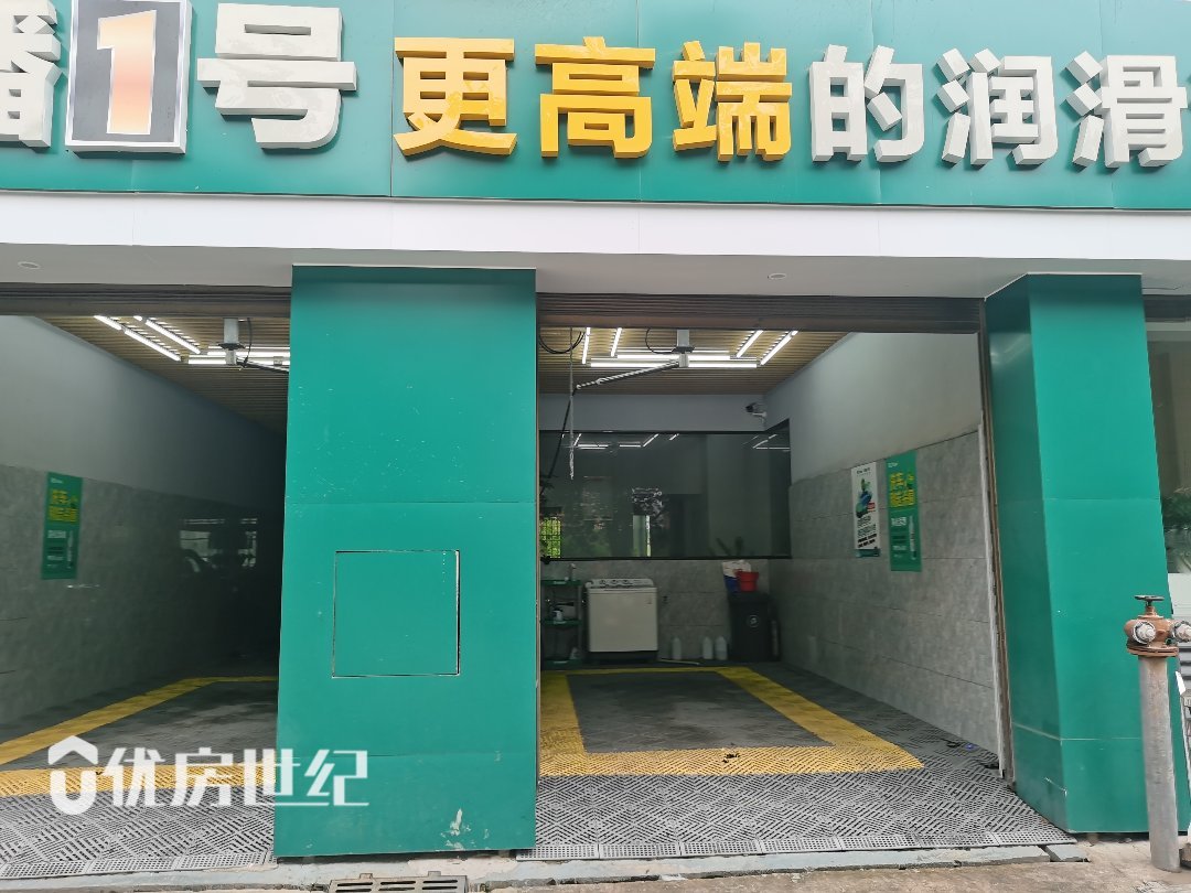 金港名都B区二手房出售