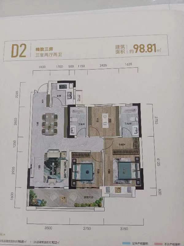六角亭单位房,皮鞋厂二楼精装修便宜9