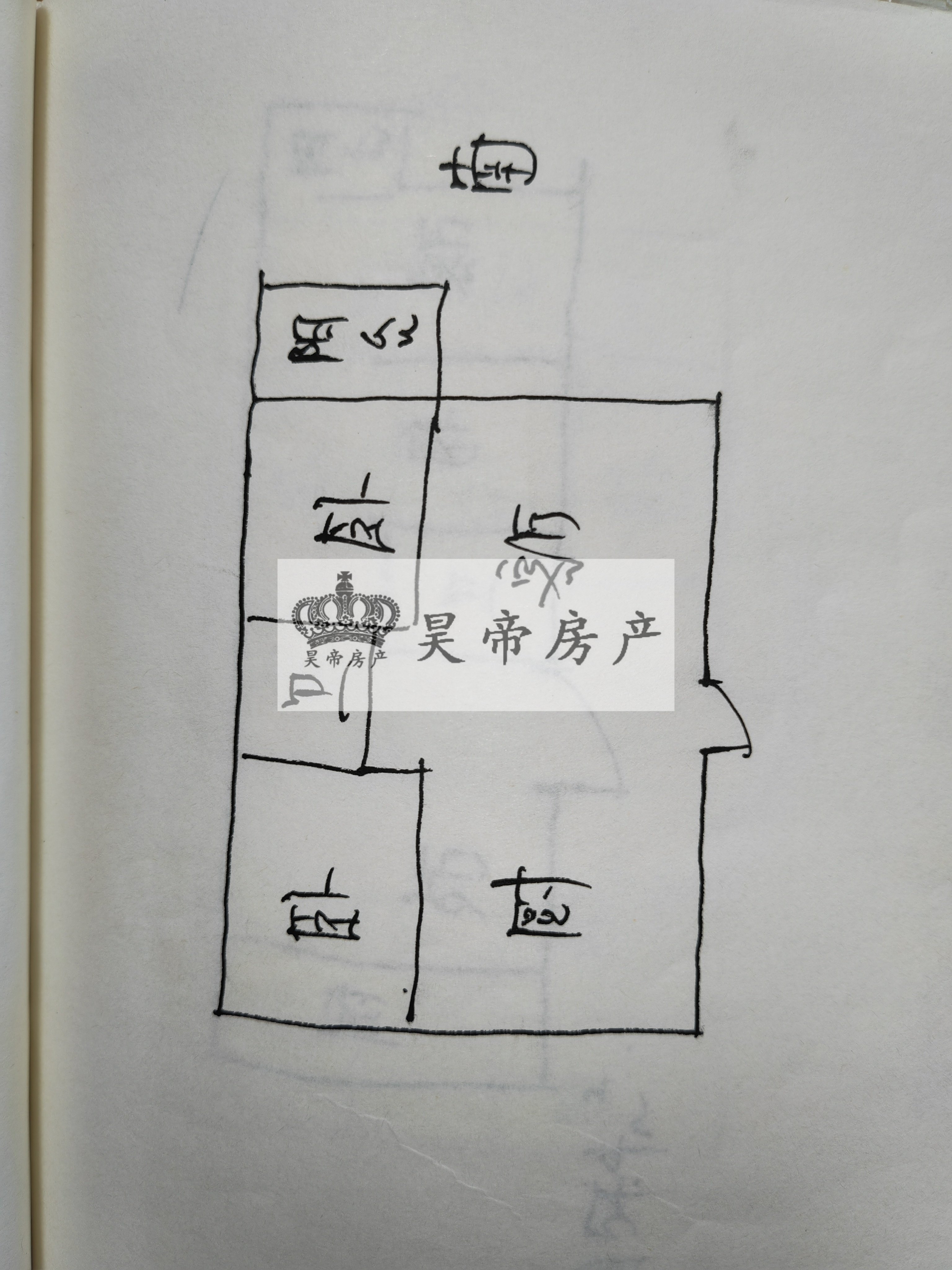 新华小区,新华小区,南北通透,两室两厅8