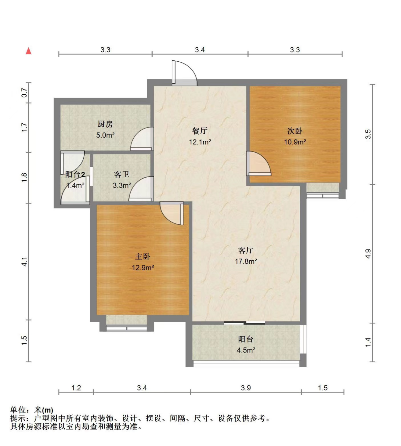 欣华理想城,采光超好。看房方便。急售2