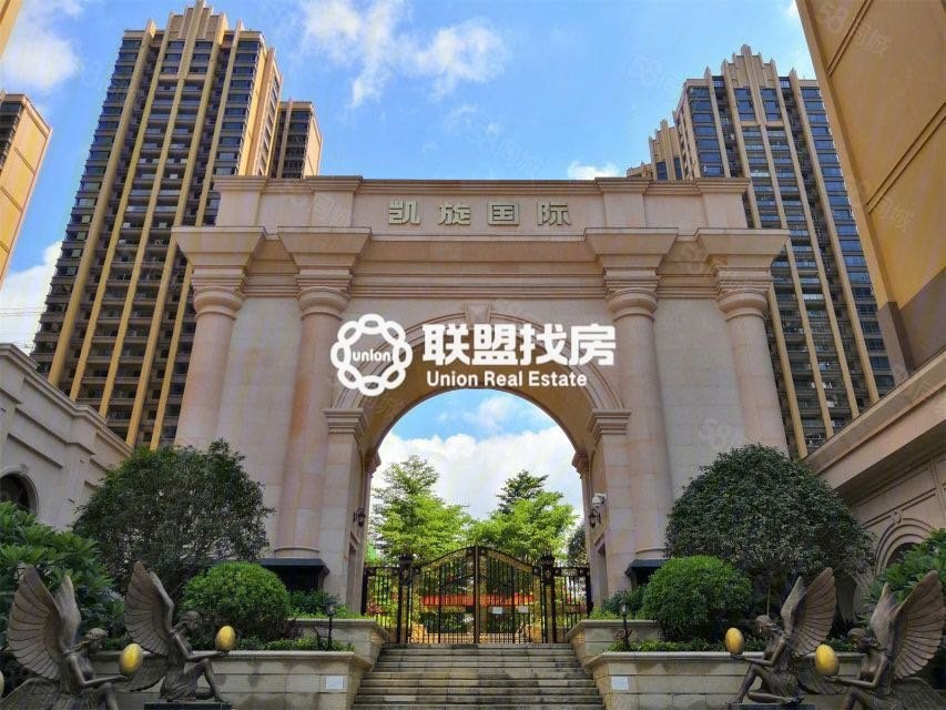 凯旋国际,矗繁华地段,居凯旋国际精装修超40万好楼层四房两厅三阳台14