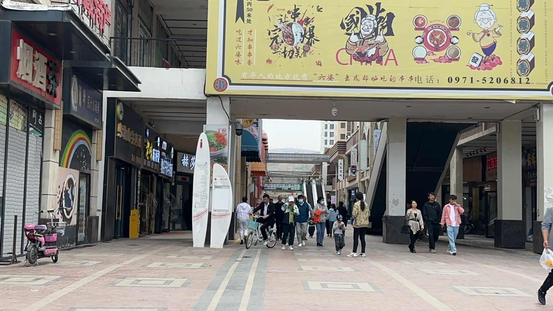 广场路1号,万达金街商铺 亏本出售8