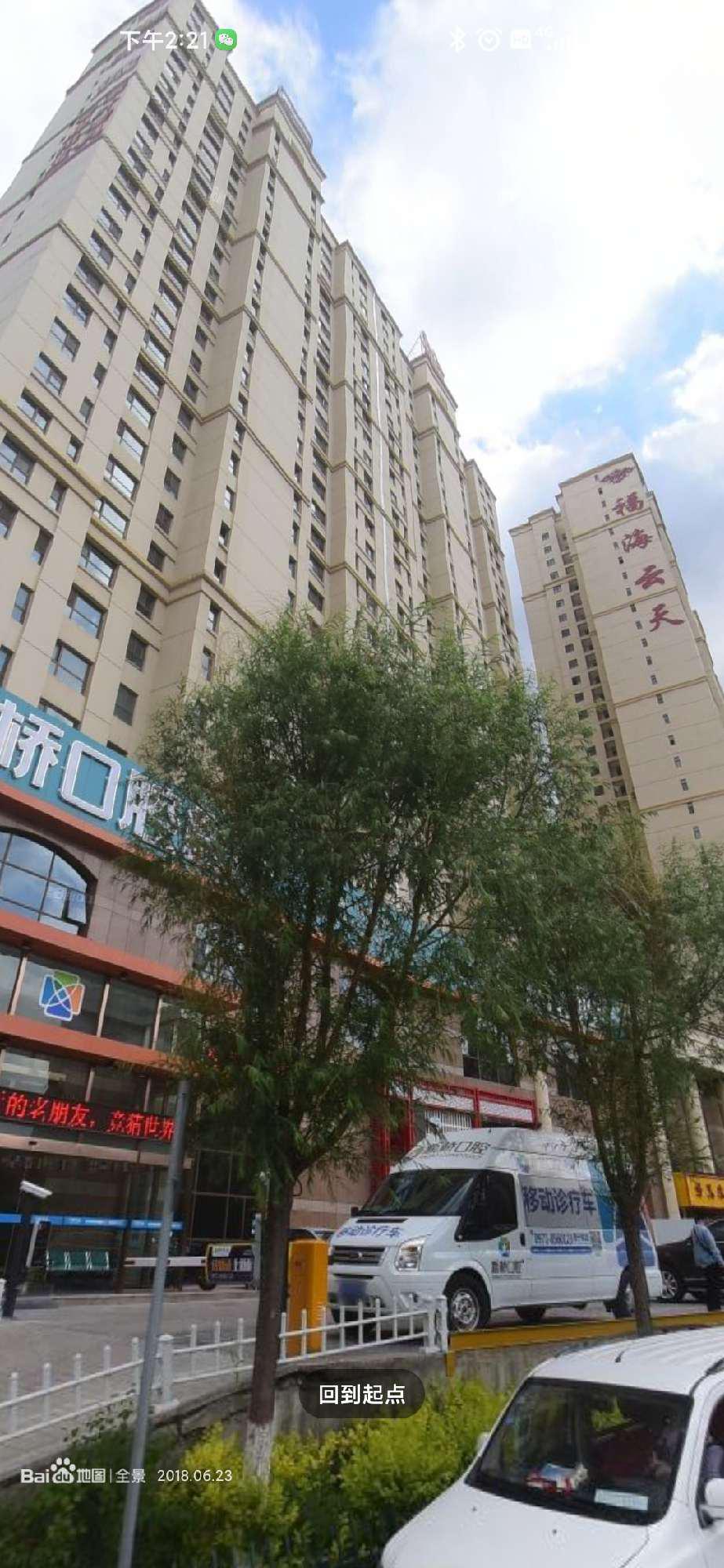 萨尔斯堡,难得一见的萨尔斯堡精装小户型 总价低,朝向好!6