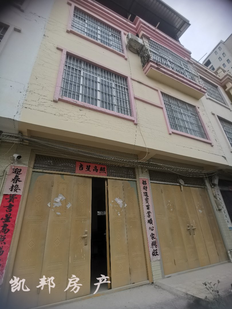 日杂公司仓库自建房二手房出售