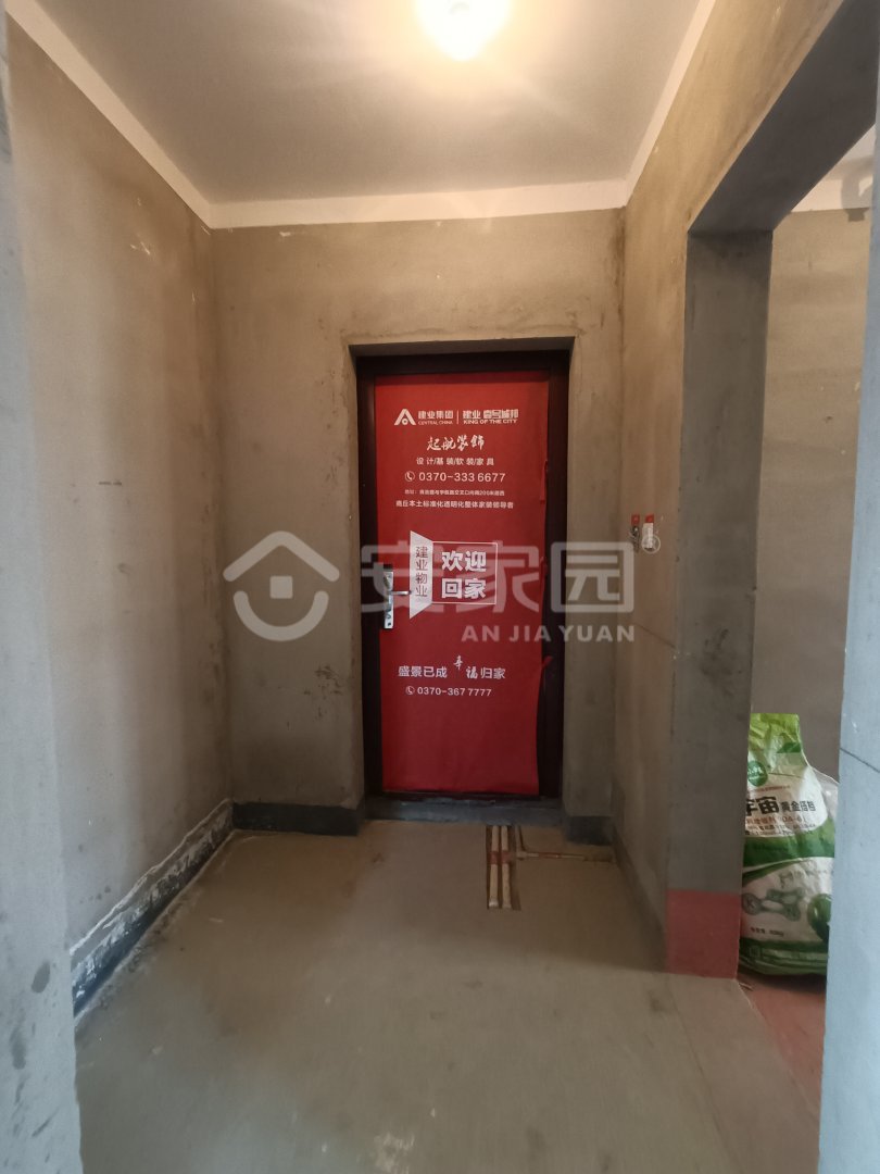 建业壹号城邦三期,建业壹号城邦三期超好的地段,住家舒适11