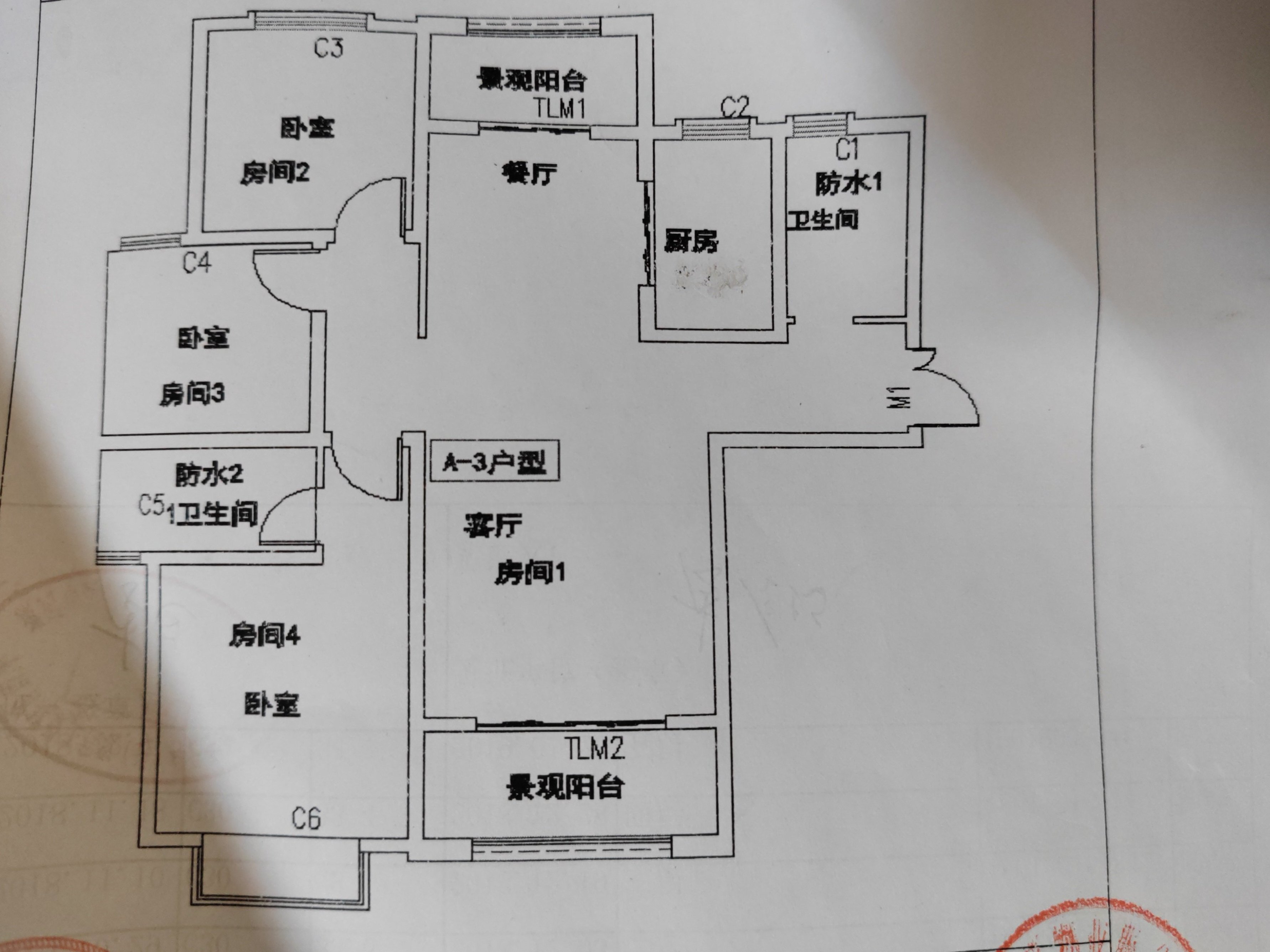 瑞贝卡三期瑞和苑,瑞和苑东边边户 大三房12