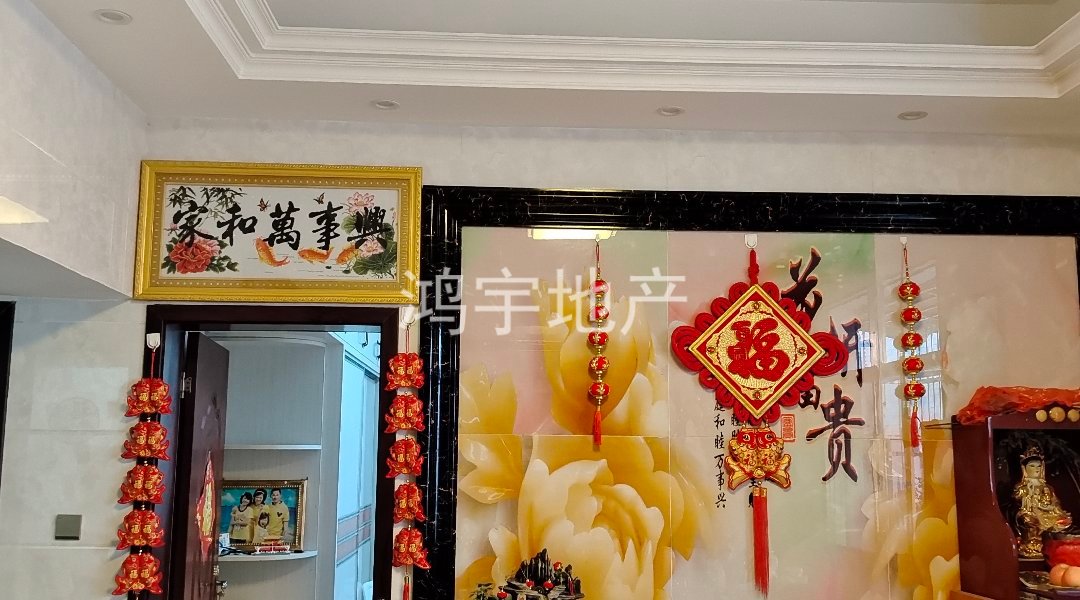 新联路,四里居委会东侧房产公司集资房三房1