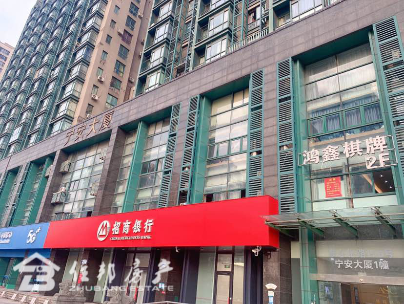 宁安大厦,建设三路双地铁口 类住宅 水电民用 亏本急售11