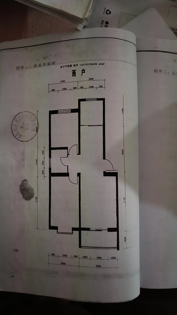 恒丰花园小区,两室两厅,楼层好,低于市场价8