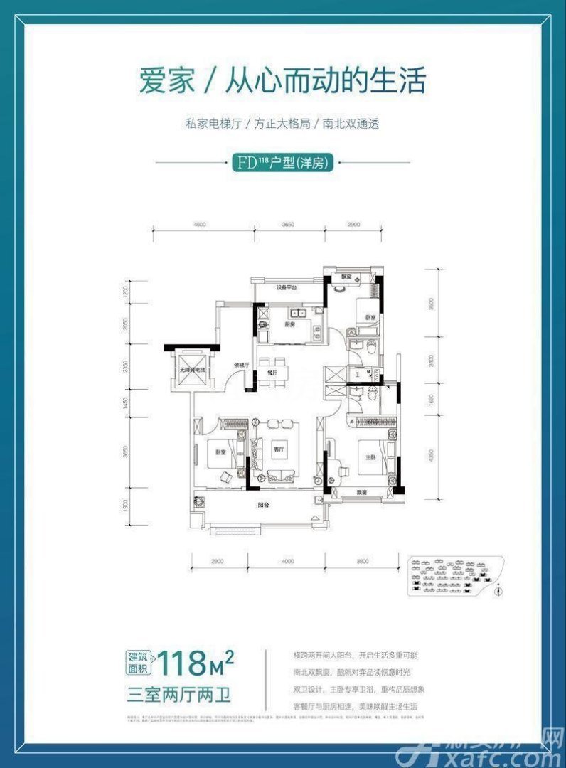 汴河小镇一期和丰苑,精致3室2厅2卫2阳台,小户型,大生活10