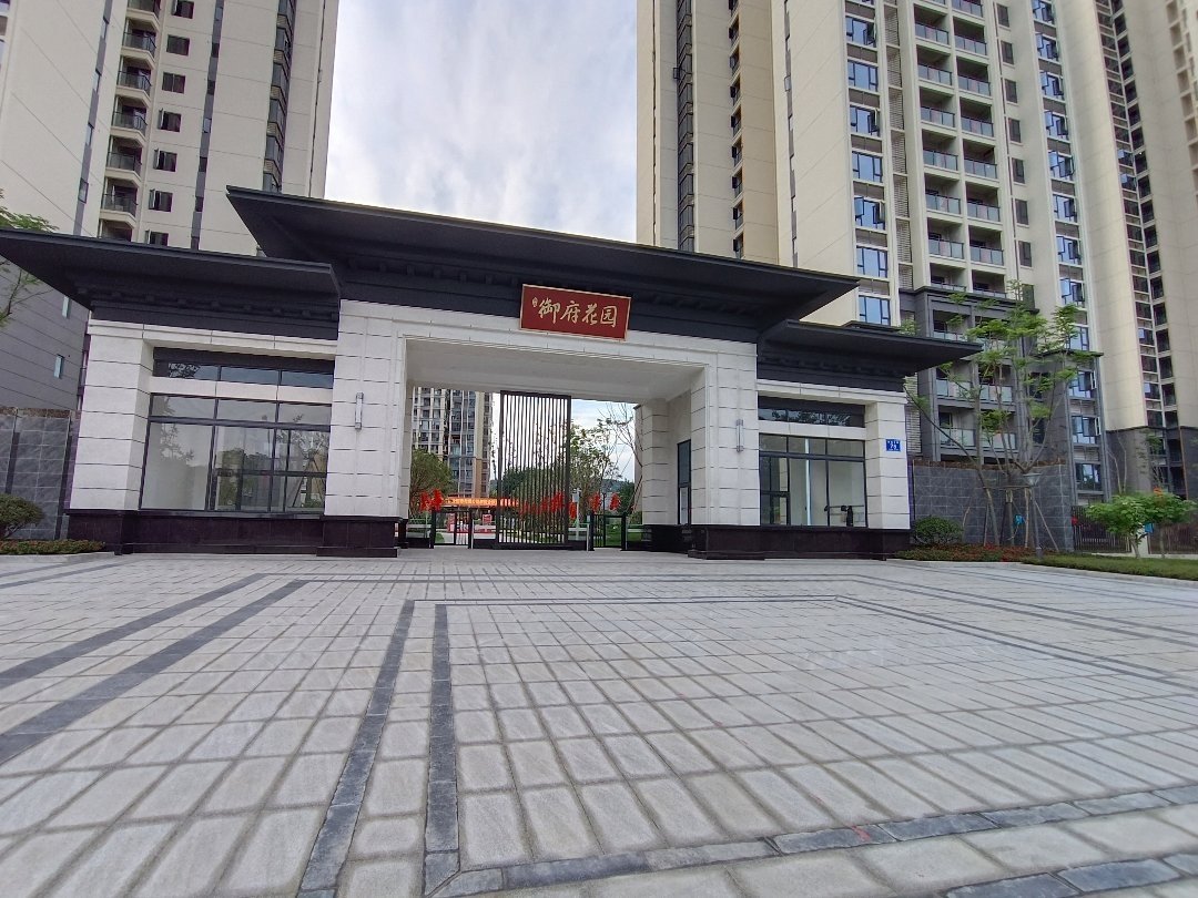 御府花园,新小区,二改三,抵款房12