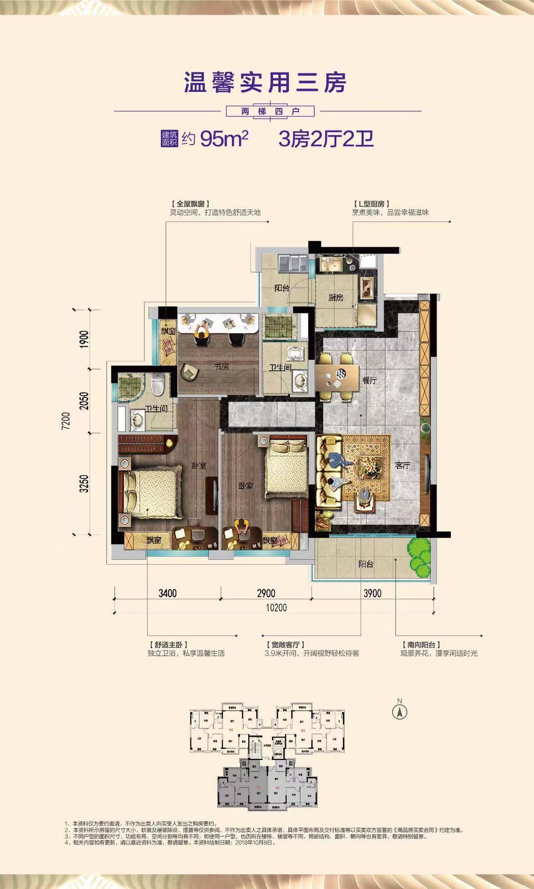 非碧非小区房源,阳城镇北门路248号2幢302(一幼旁)10