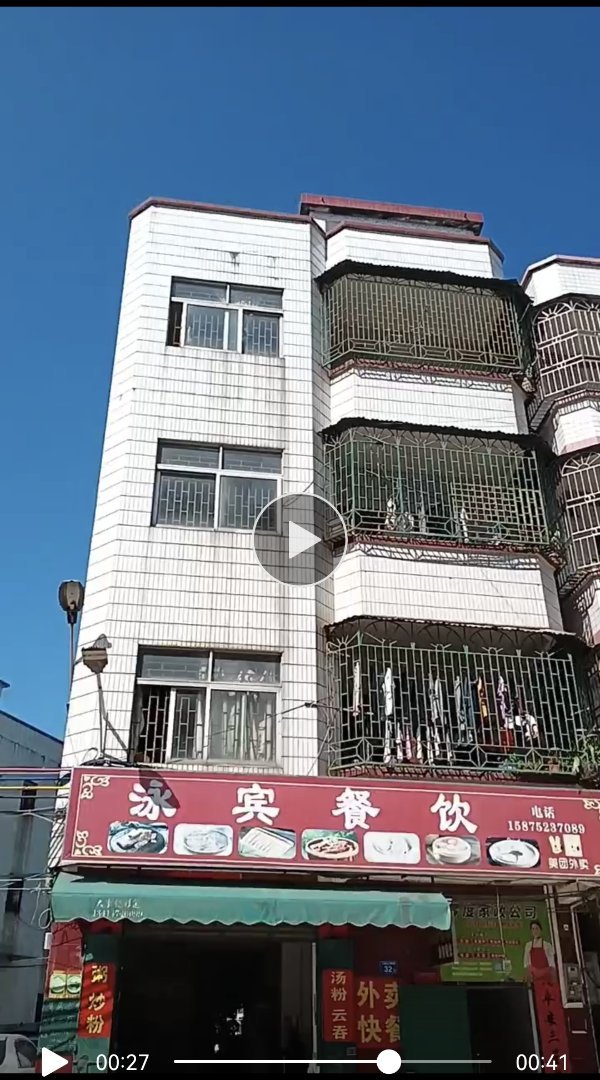 永湖村,街铺整栋出售,位置中心,人流秘籍,价格朋友1
