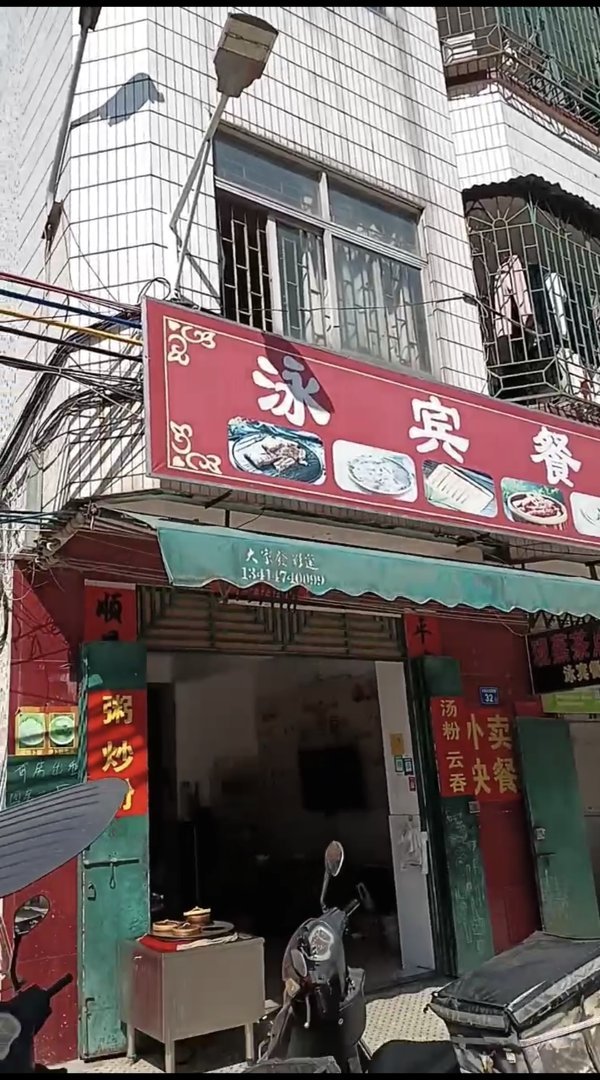 永湖村,街铺整栋出售,位置中心,人流秘籍,价格朋友2