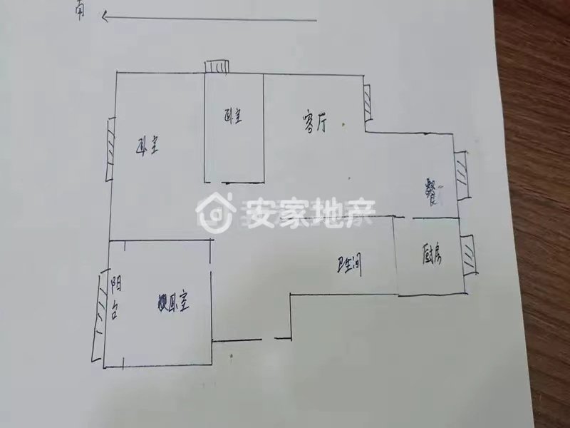 奥梅花园,奥梅花园 3居室 满二9