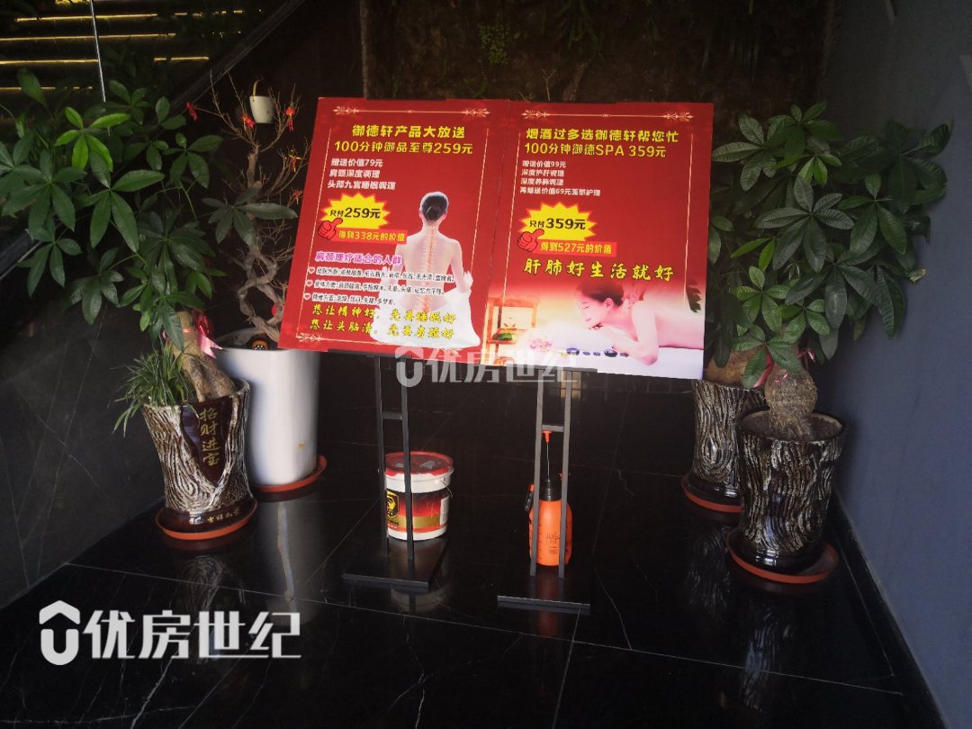 东城国际,北岸社区沿街商铺,稳定在售陈英3