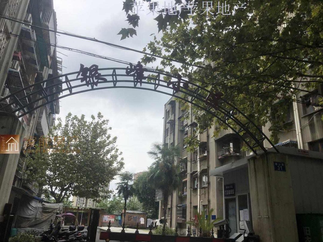银峰小区,香榭里大道旁边 好楼层 两室拎包入住11