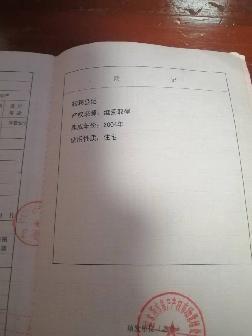 东方花园,东方花园14万元66㎡2室1厅1卫1阳台普通,多条公交经过10