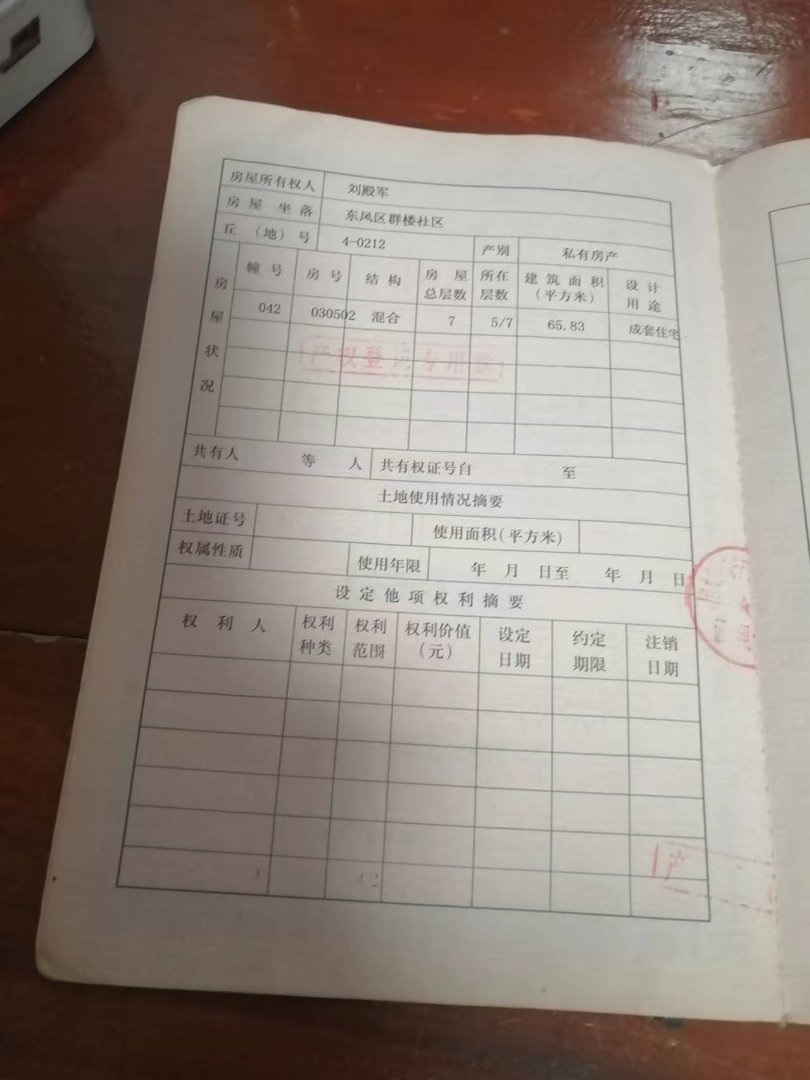 东方花园,东方花园14万元66㎡2室1厅1卫1阳台普通,多条公交经过11
